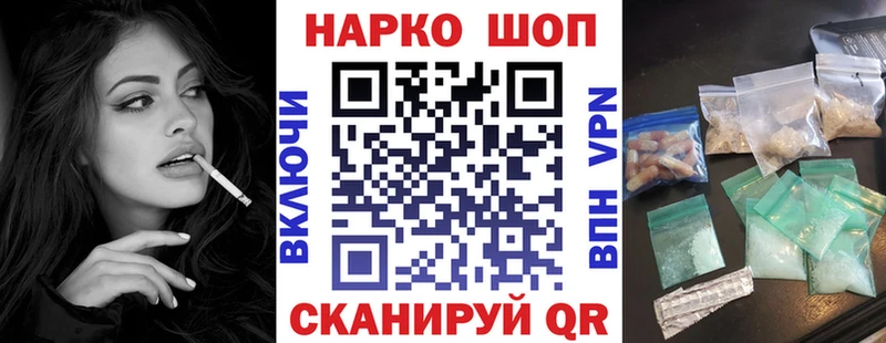 Где купить наркоту Бологое ссылка на мегу ТОР  Меф мяу мяу  Бошки Шишки  Галлюциногенные грибы 