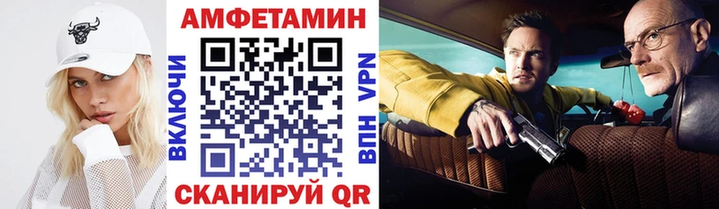 АМФ 98% продажа наркотиков Бологое