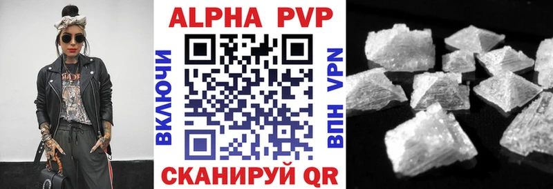 даркнет сайт  Бологое  Alpha-PVP кристаллы 