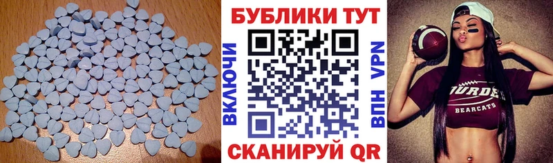 дарнет шоп  Бологое  Ecstasy TESLA 
