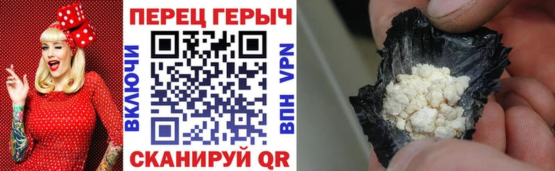 ГЕРОИН VHQ OMG ссылки Бологое наркошоп