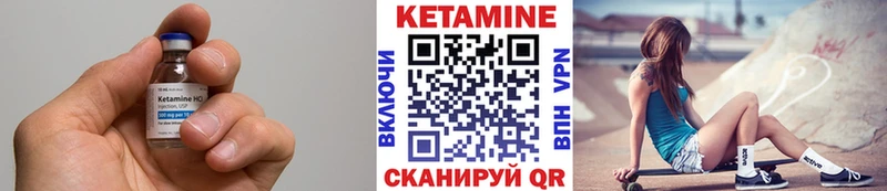 ОМГ ОМГ ССЫЛКА  Бологое  КЕТАМИН VHQ 