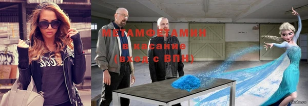 амфетамин Алексин