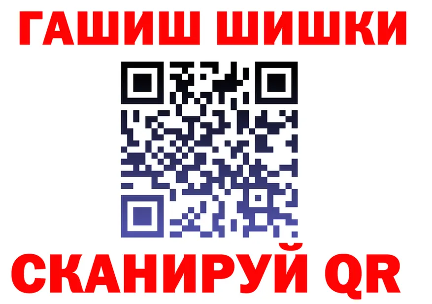 ГАШИШ Изолятор как зайти это гидра Бологое