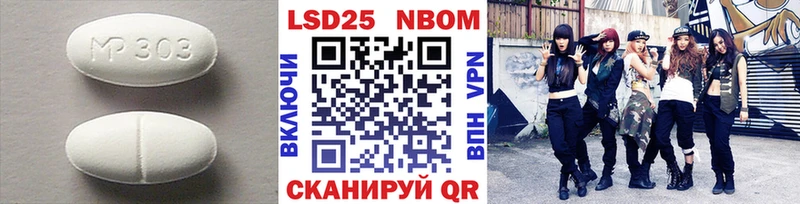 ЛСД экстази ecstasy  Бологое 