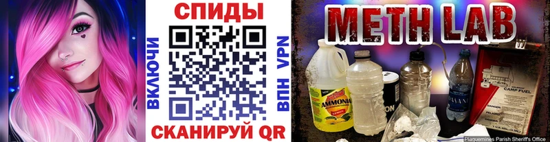 как найти наркотики Бологое МЕТАМФЕТАМИН витя
