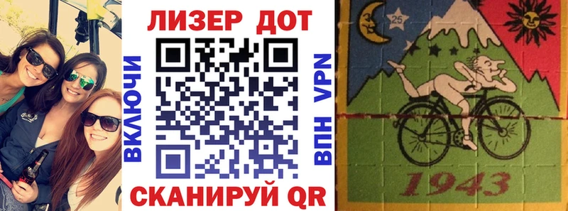 Марки 25I-NBOMe 1,8мг  mega ONION  это официальный сайт  купить наркотики сайты  Бологое 