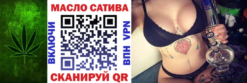 где найти наркотики  Бологое  ТГК Wax 