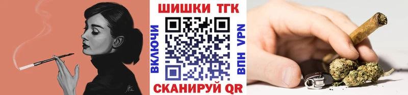 МЕГА как зайти Бологое Канабис MAZAR купить цена